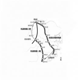 杭温、杭绍台铁路走向定了 杭州到温州只用1小时