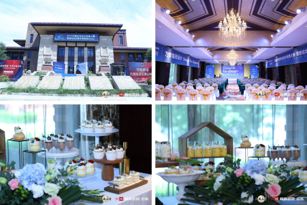 7月26日，2022中国住宅设计效果大赛思想论坛在内蒙古鄂尔多斯盛大举行。