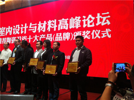 典美陶瓷,木纹砖,中朝铁桦系列,2014年最具设计价值陶瓷产品奖