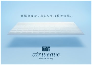 深睡眠,轻生活,用一张日式薄床垫实现睡眠升级